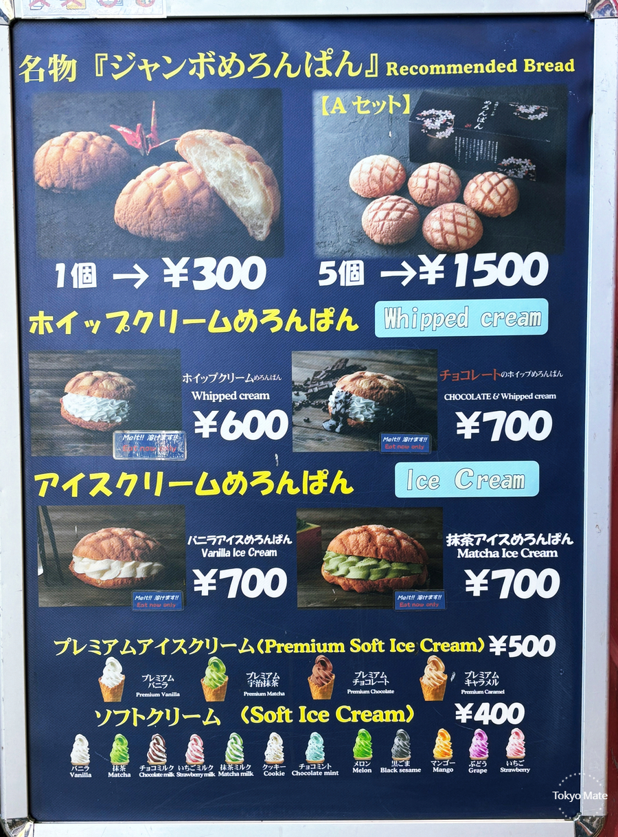 Kagetsu-do main store exterior