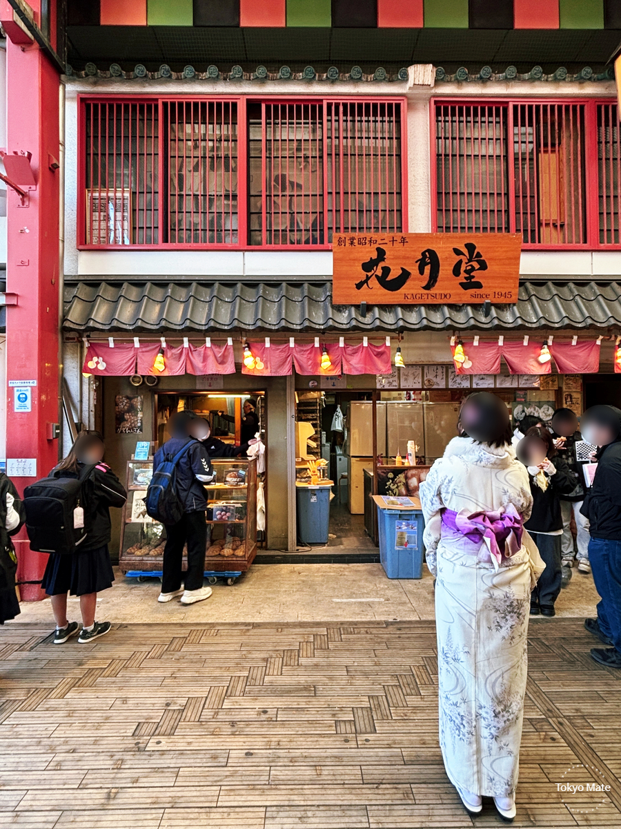 Kagetsu-do menu board
