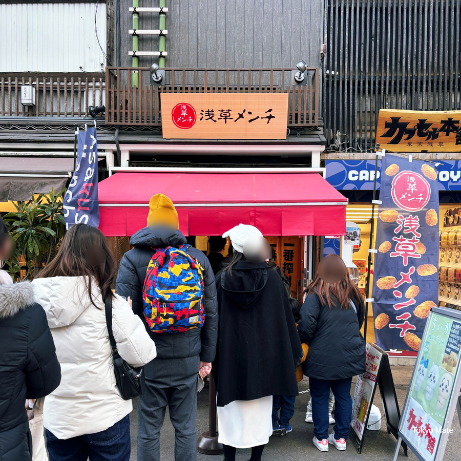 Asakusa Menchi (浅草メンチ) storefront