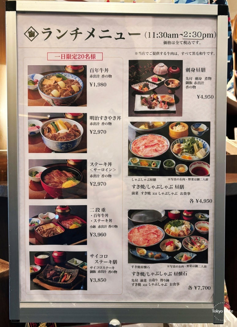 Asakusa Imahan Lunch Menu Board