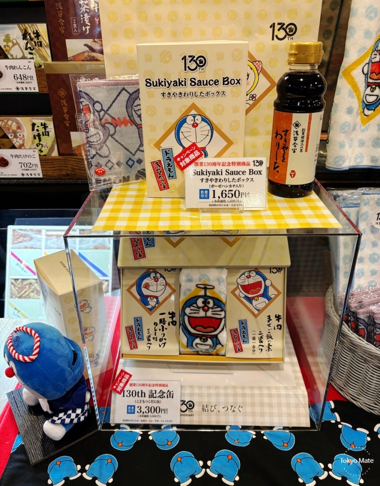 Imahan Sukiyaki Sauce