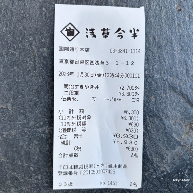 Asakusa Imahan Receipt