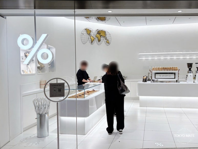 %Arabica Tokyo at Azabudai Hills Garden Plaza B B1F