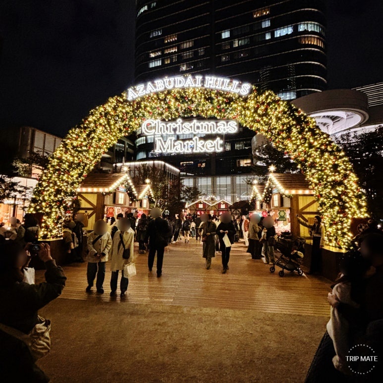 2025 Azabudai Hills Christmas Market: Complete Guide (Dates, Hours, Access, All 17 Booths)