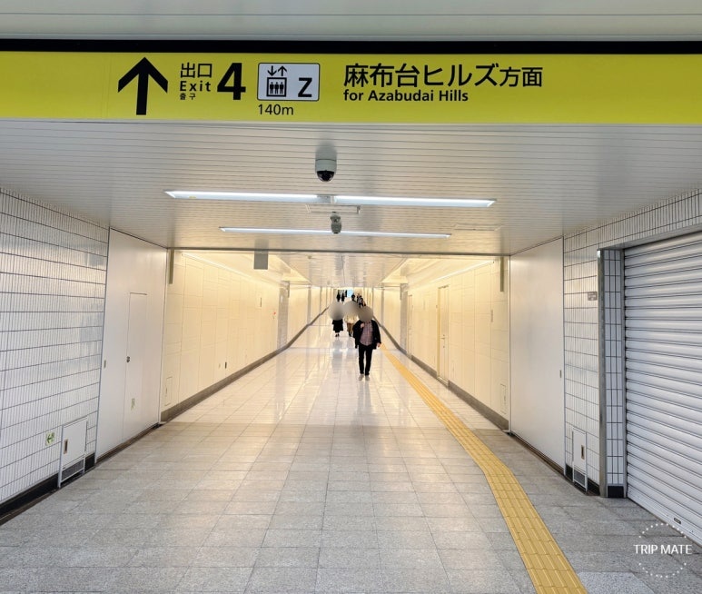 Namboku Line Roppongi-itchome Station Exit 4 signage for Azabudai Hills connection