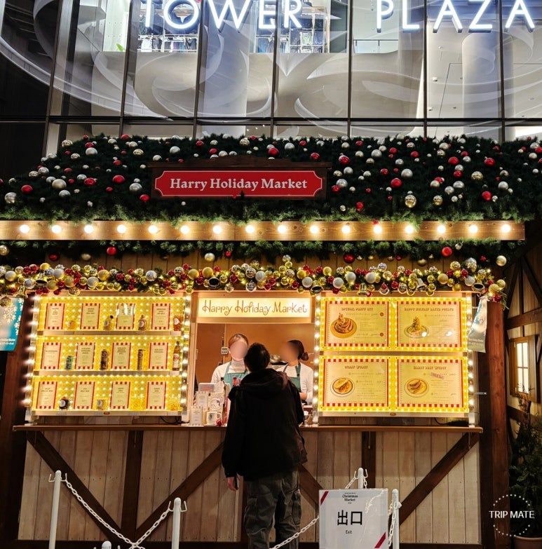 HARRY HOLIDAY MARKET booth with currywurst and spiced drinks