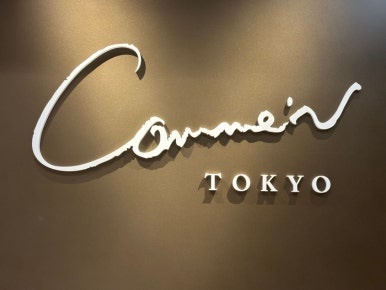 Comme'N Tokyo bread selection