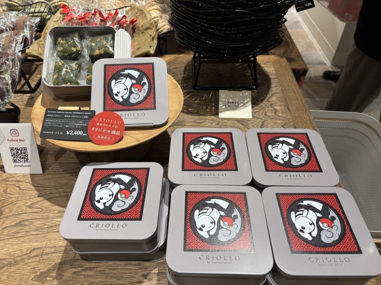 Criollo matcha brownie Pokémon collab