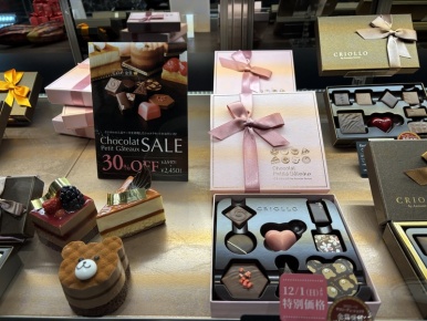 Criollo Valentine's chocolate set