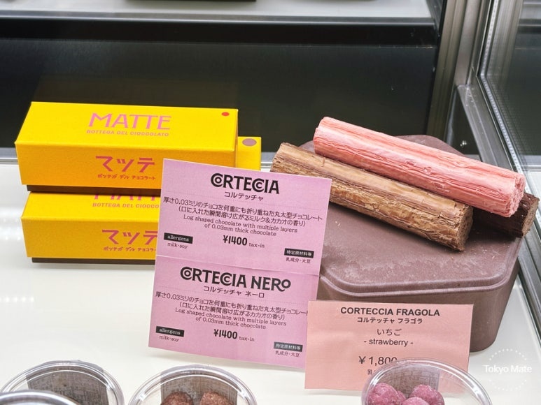 値札とともにMATTEのショーケースに並ぶ枝の形のコルテッチャ