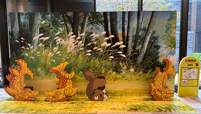 Pom Poko photo zone at Azabudai Hills