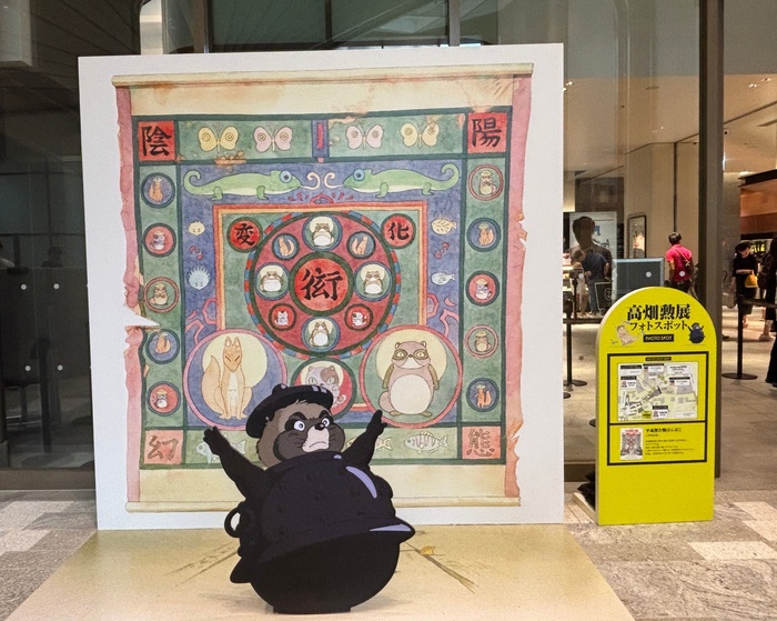 Panda! Go, Panda! photo zone at OGAWA COFFEE LABORATORY
