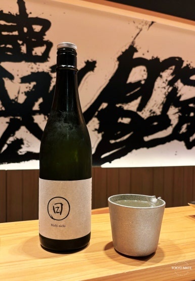 Sushi Azabu lunch sake and course items