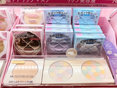 Canmake Marshmallow Finish Powder Abloom