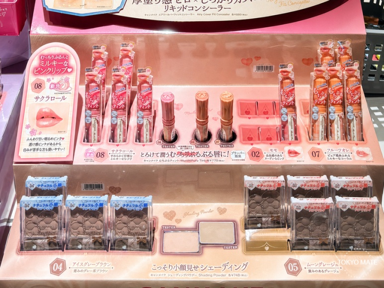 Canmake Muchi Puru Tint 08 Sakura Roll display at Shibuya Loft