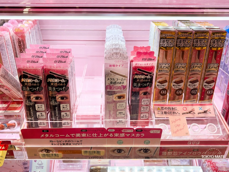 Canmake Metalook Mascara
