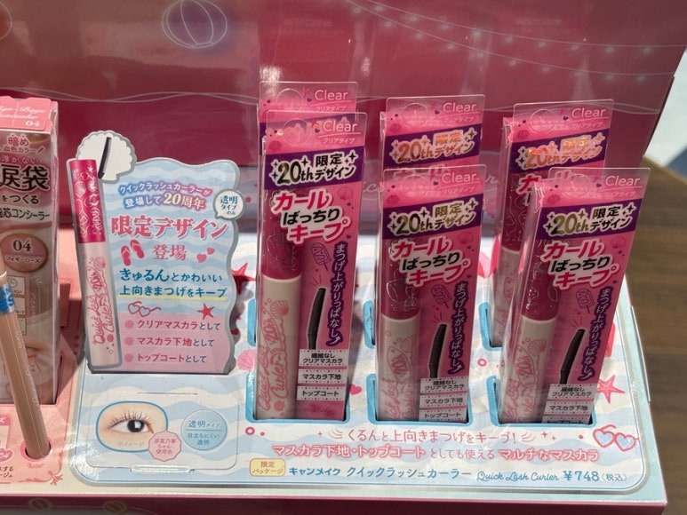 Canmake Quick Lash Curler mascara