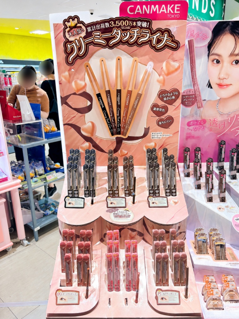 Canmake Creamy Touch Liner shades at Shibuya Loft