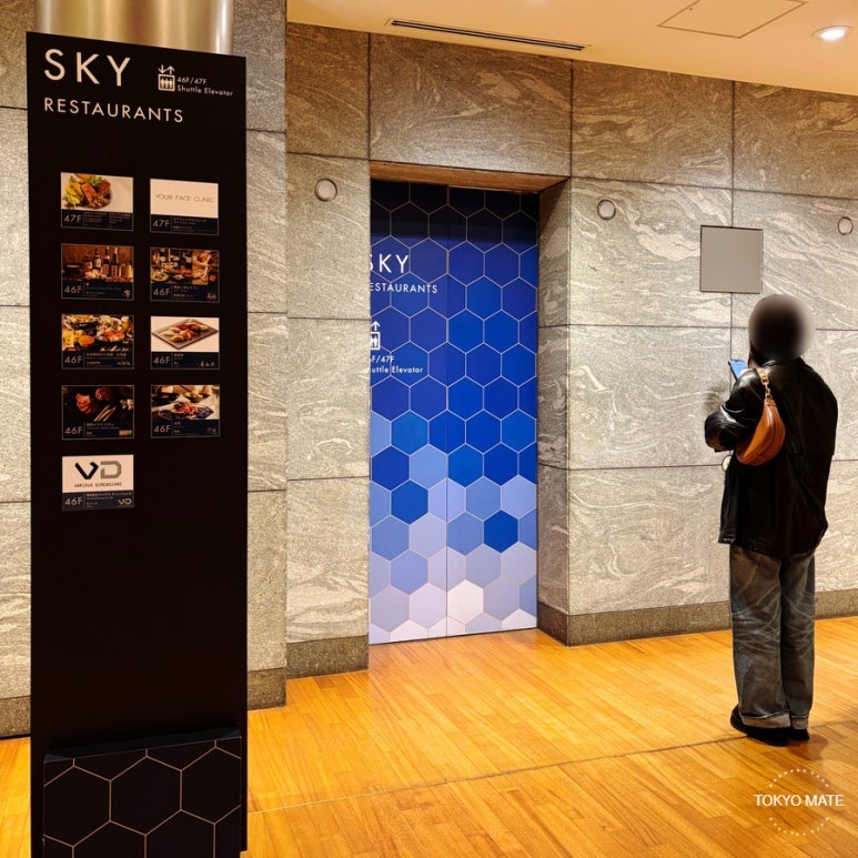 Caretta Shiodome B2F direct shuttle elevator location