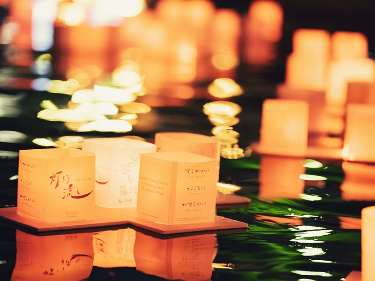 How to write a message on a Chidorigafuchi lantern