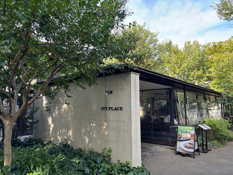 位于茑屋书店旁森林中的IVY PLACE