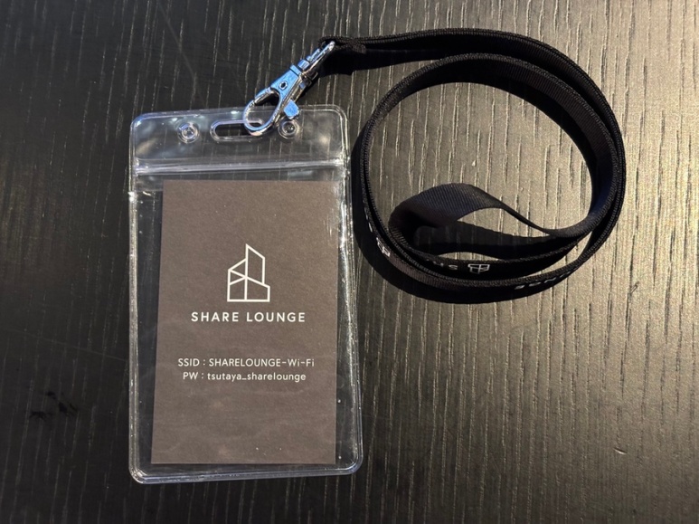 Share Lounge entry lanyard