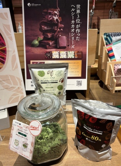Daikanyama Tsutaya Bookstore Share Lounge