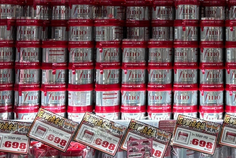 FINO premium touch hair mask treatment