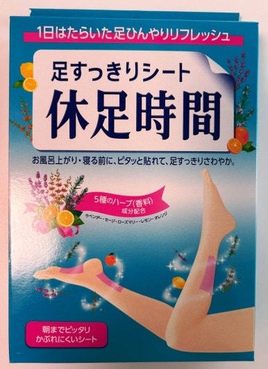 Ashirira cooling foot sheets for leg fatigue