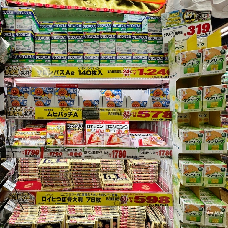 Roihi-tsuboko coin patches and other medicated patches at Don Quijote