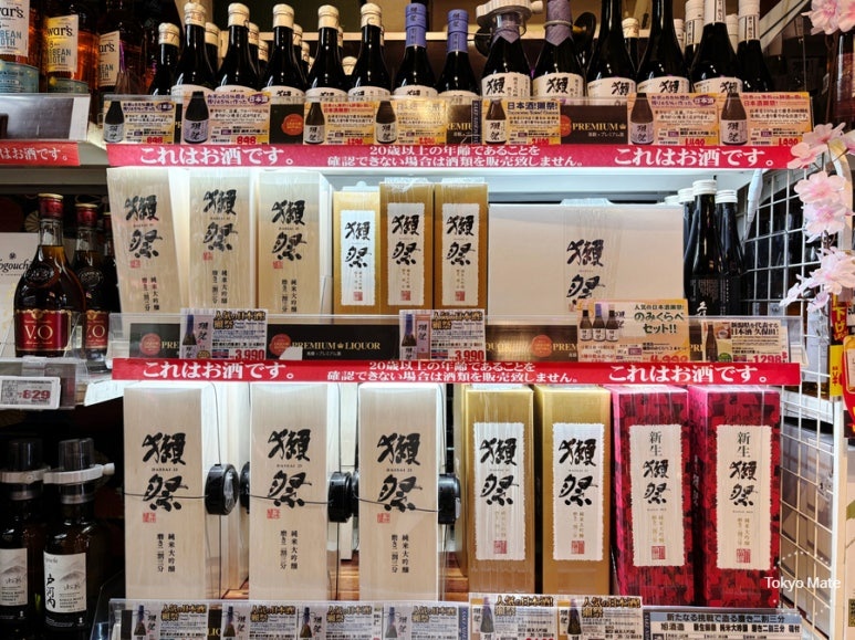 Dassai sake bottles in the tax-free section at Don Quijote