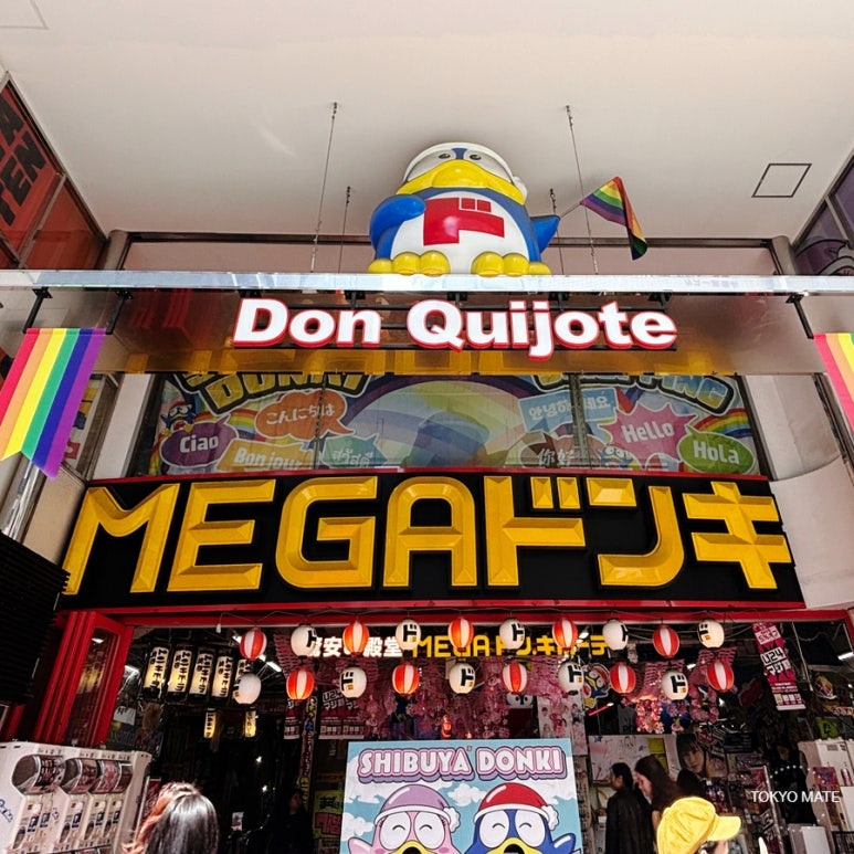 Don Quijote Summer Shopping List: Sunscreen, Bug Care & Cooling Items (2026)