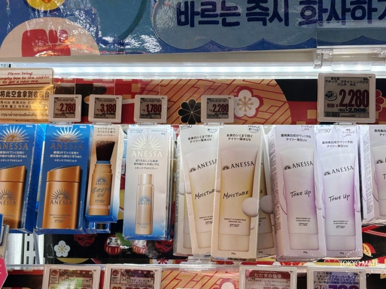 Shiseido ANESSA gold and silver pearl sunscreen