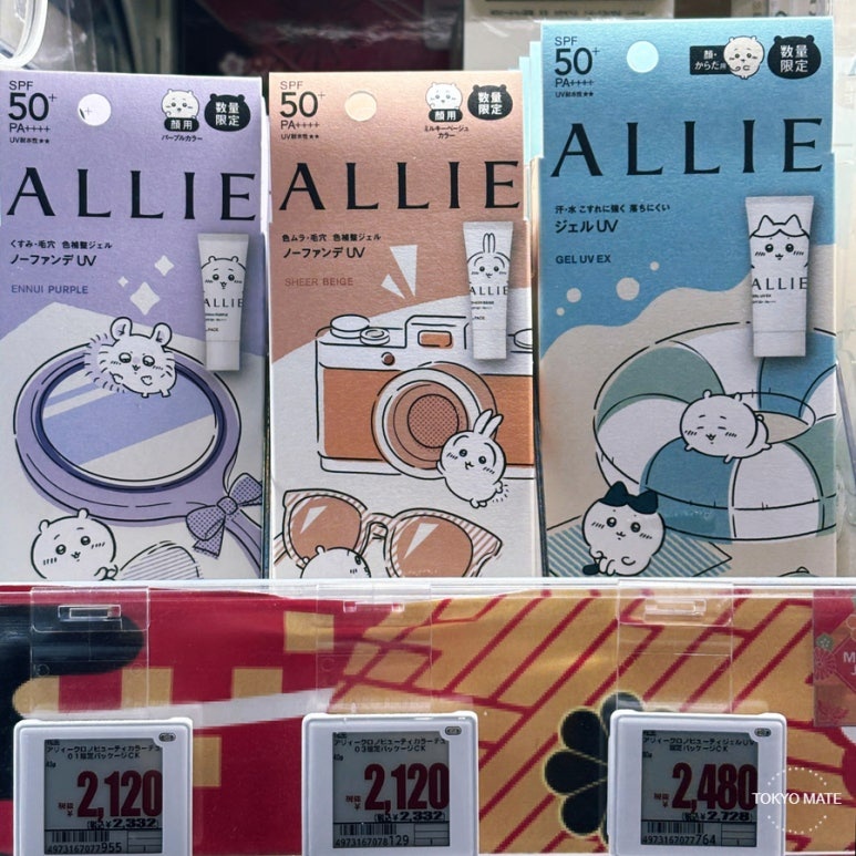 ALLIE Chrono Beauty Gel UV EX waterproof sunscreen