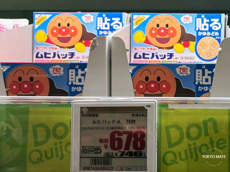 Muhi Patch A Anpanman mosquito patch for children's itch care