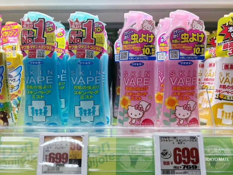 Skin Vape Mist insect repellent for outdoor plans