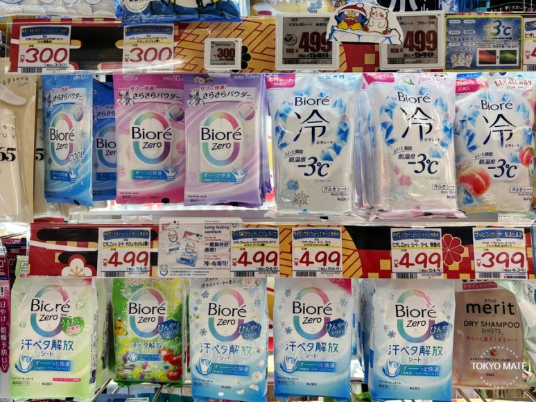 Biore Zero Sheet, a portable powder body sheet for cooling