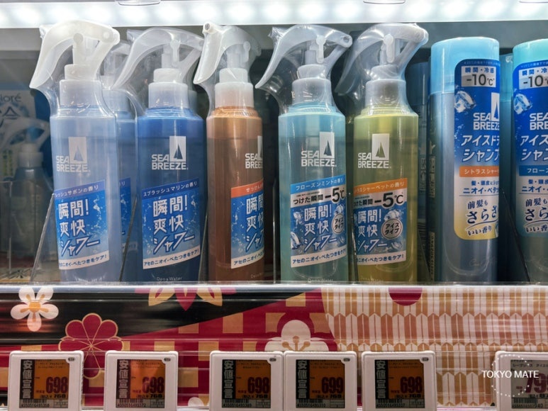 Sea Breeze Deo and Water liquid deodorant