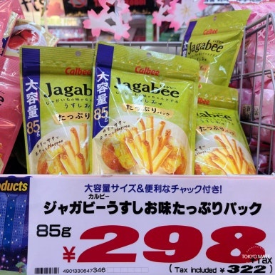 Jagabee Tokyo limited flavor