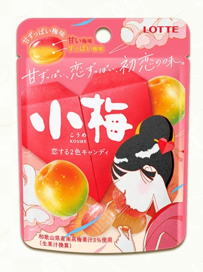 Lotte Koume plum candy, sweet and sour umeboshi candy