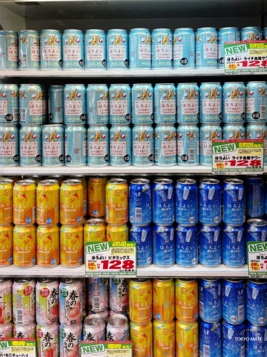 Horoyoi Lychee Oolong Sour low-alcohol chuhai