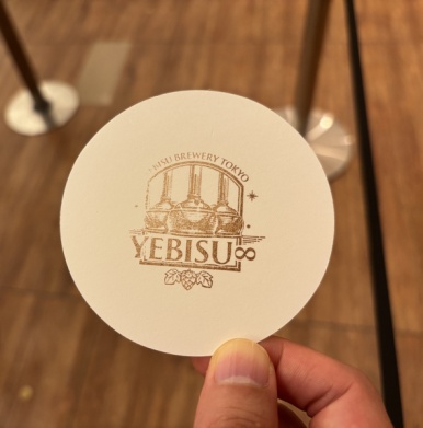 Yebisu Infinity beer close-up