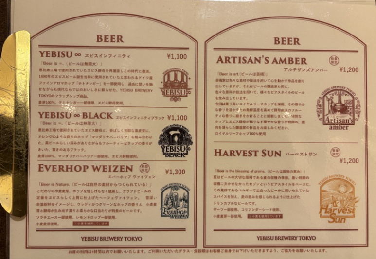 Complete beer menu board