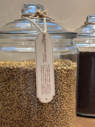 Malt and hop educational display