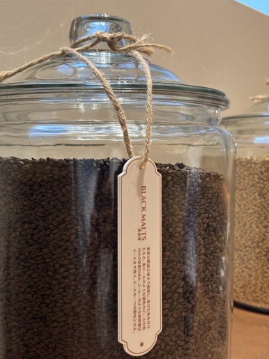 Brewing ingredients information