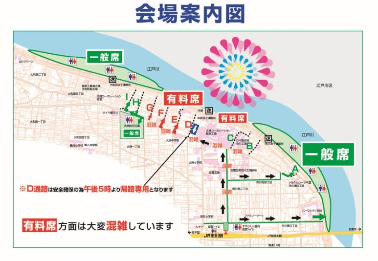 Ichikawa City fireworks general viewing area guide map