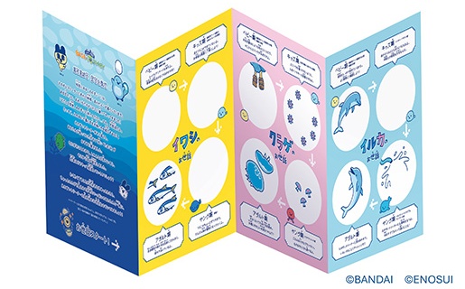 Tamagotchi stamp rally stamp board