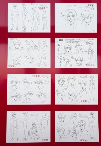 Initial setting materials from Evangelion 30th Anniversary Exhibition