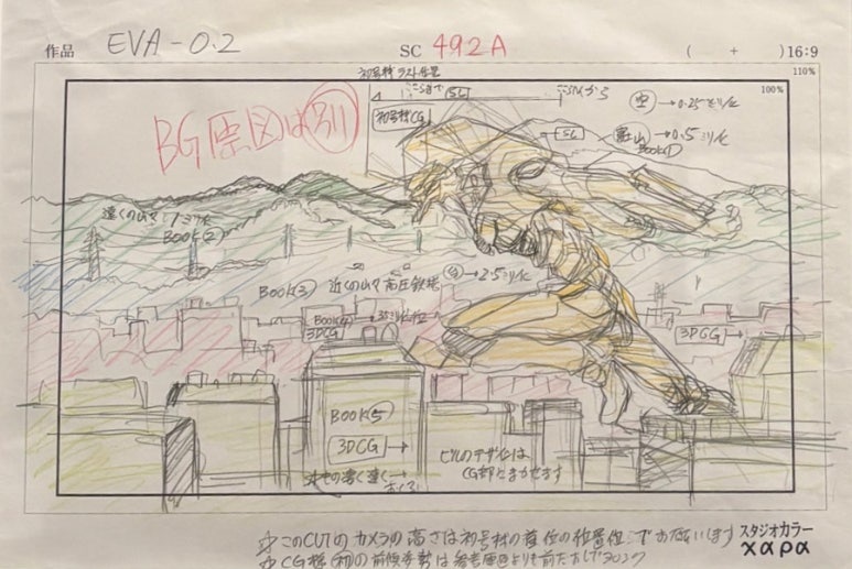 Close-up of Rebuild film key animation revealed at Evangelion 30th Anniversary Exhibition