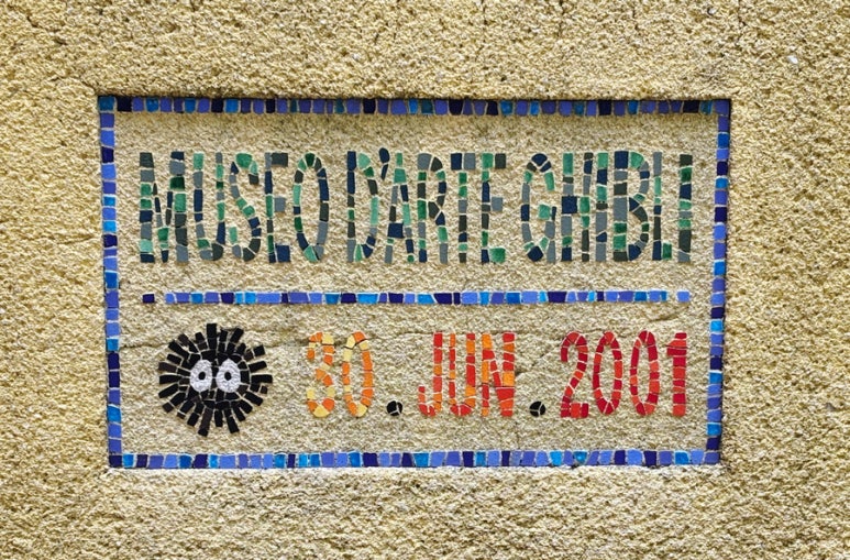 Ghibli Museum Reservation Guide 2025: Tickets, Access & Differences from Ghibli Park